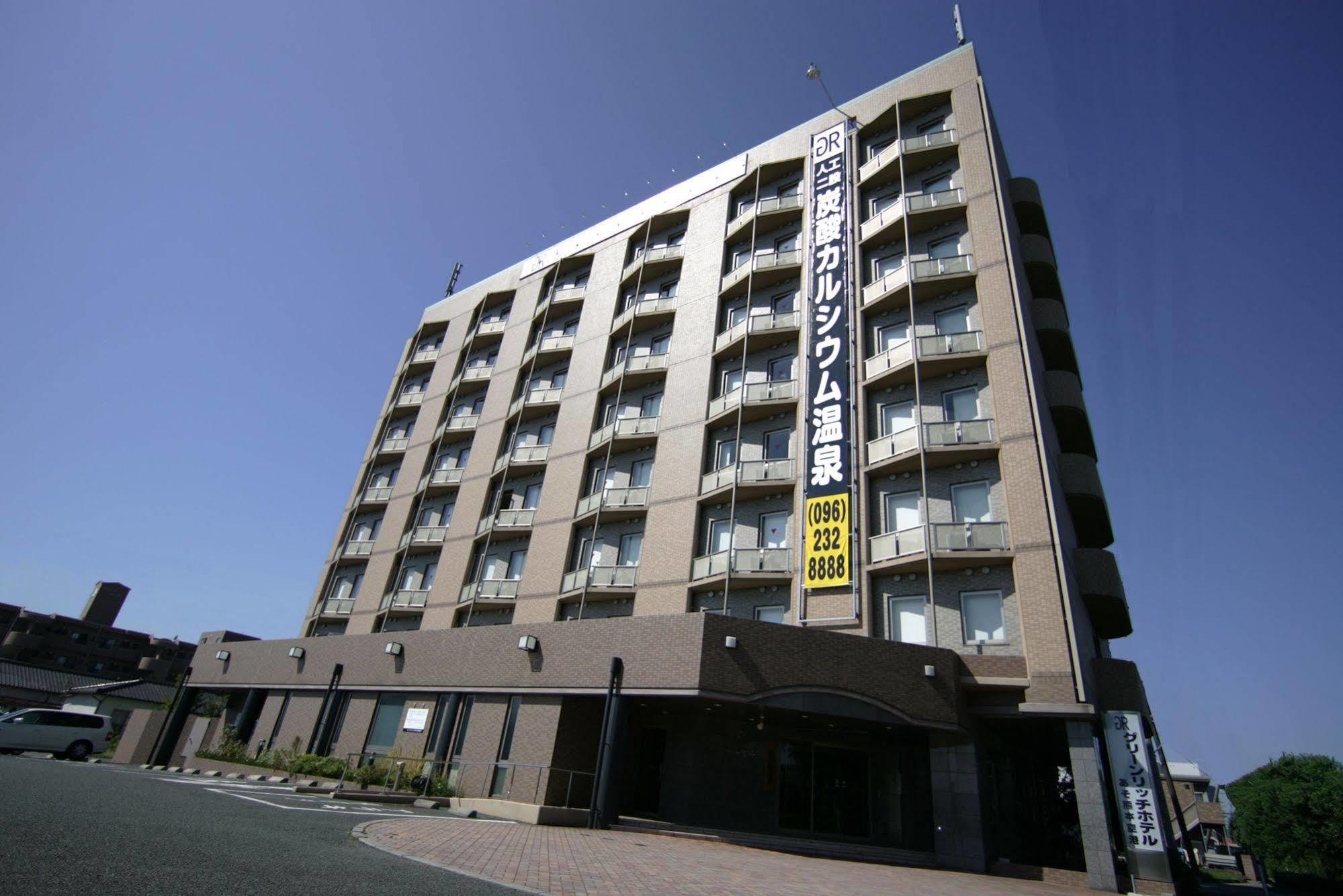 Green Rich Hotel Aso Kumamoto Airport Kültér fotó