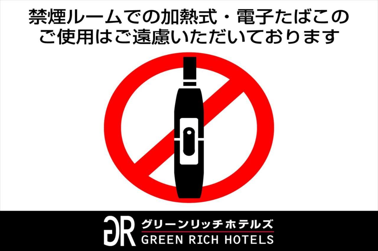 Green Rich Hotel Aso Kumamoto Airport Kültér fotó